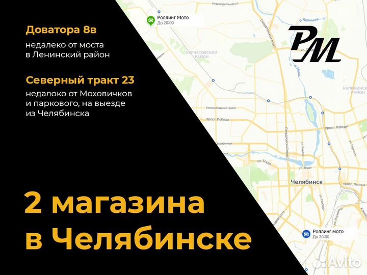 Комплект пластика polisport beta RR 2T/4T 20-22 O