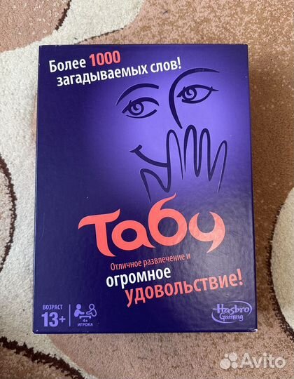 Игра Табу