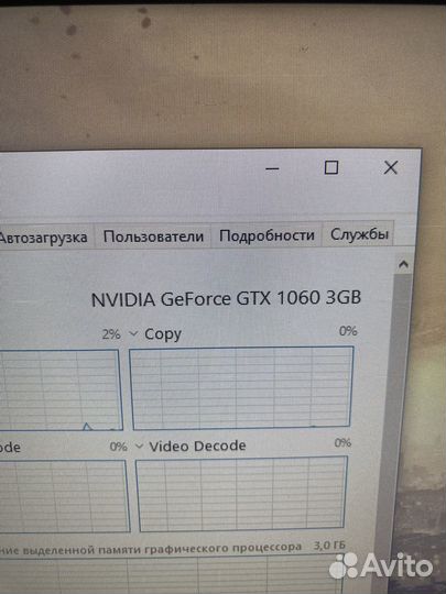 Игровой пк i7/gtx 1060