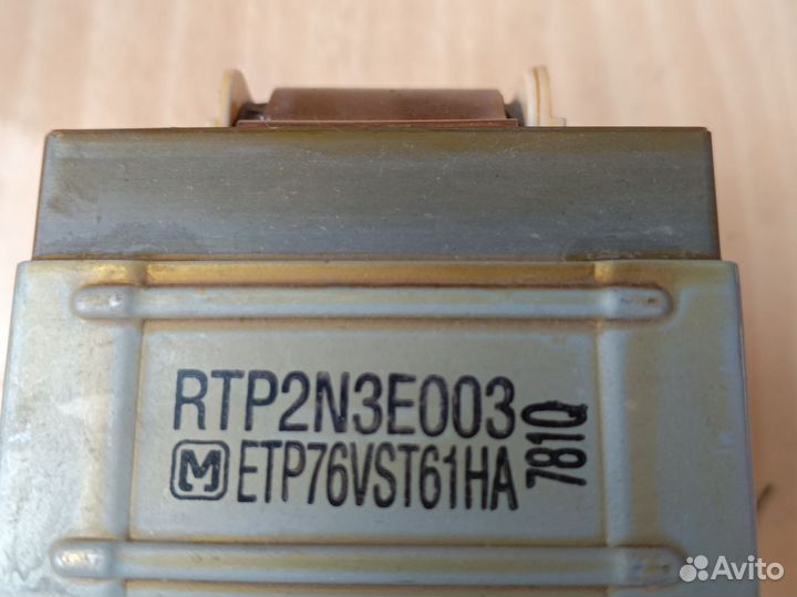 Трансформатор СССР