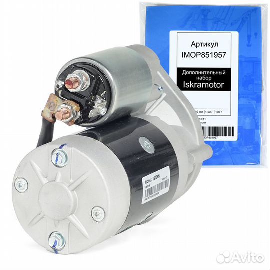 Стартер case, 12V г. Ставрополь