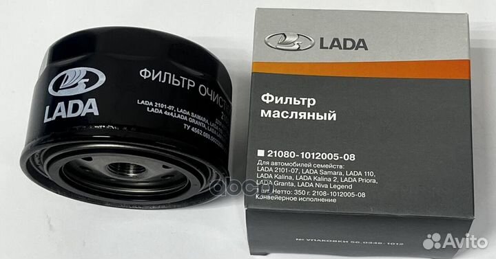 Фильтр очистки масла 21080101200508 LADA