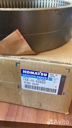 Шестерня 154-15-62620