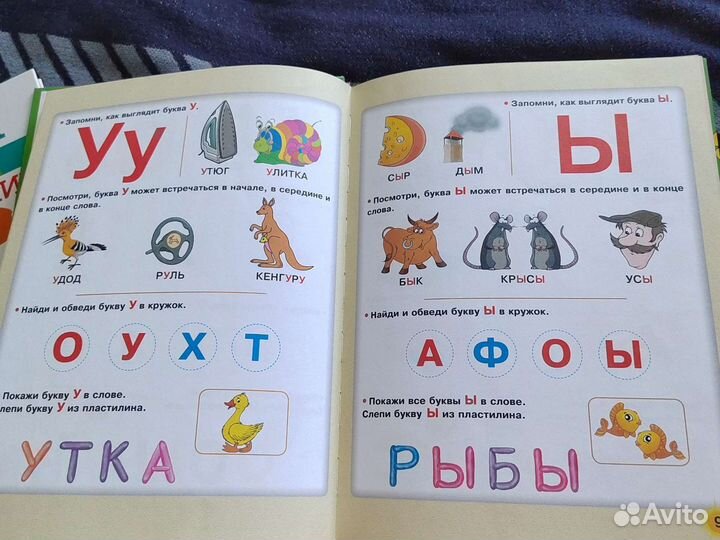 Детская книга