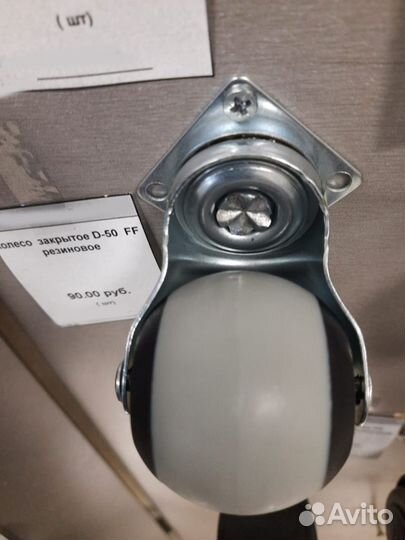 Колесо закрытое D50мм FF резиновое