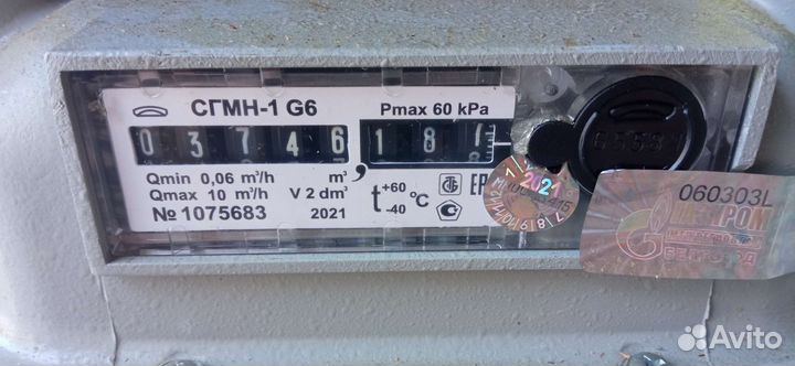 Газовый счетчик g6