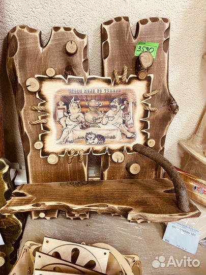 Картина -панно для бани и сауны на день рождения