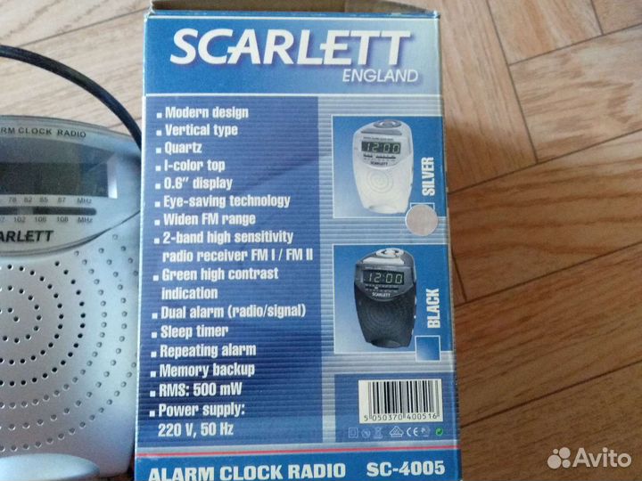 Радио часы будильник Scarlett