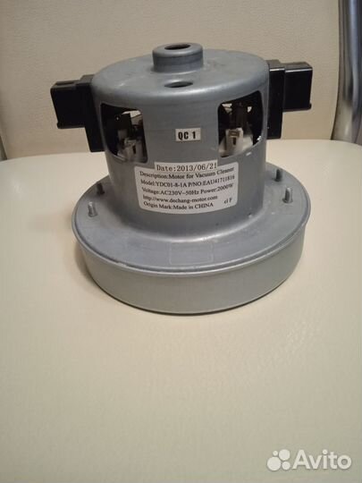 Двигатель для пылесоса