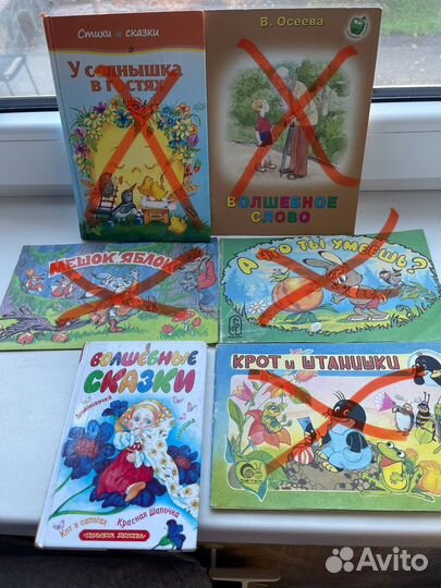 Детские книги