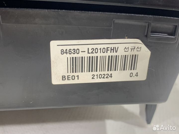 Вещевой отсек консоли KIA K5 DL3