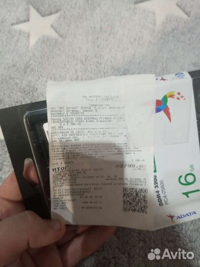 Оперативная память ddr4 16gb sodimm 3200