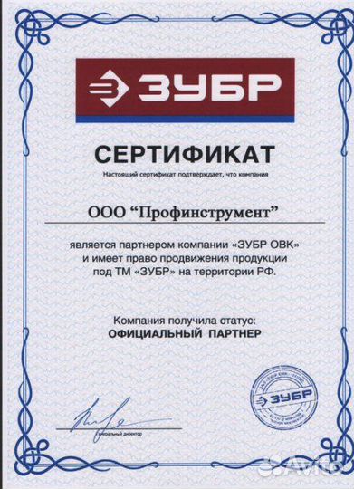 Компрессор Зубр профессионал (зкпм-240-50-1.5)