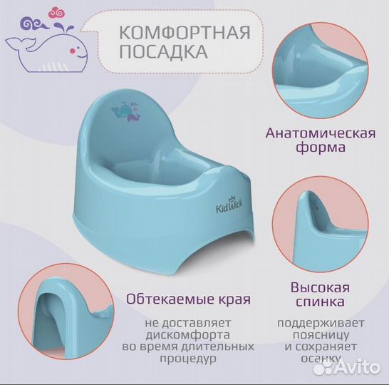 Горшок детский новый