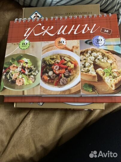 Кулинарные книги