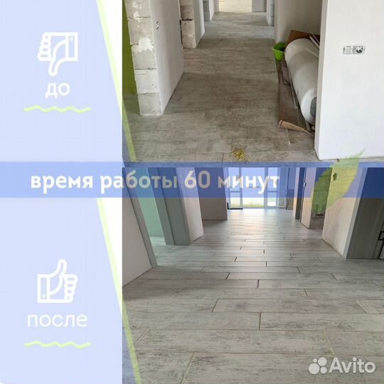Уборка квартиры генеральная химчистка мебели