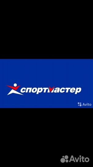 Бонусы спортмастер