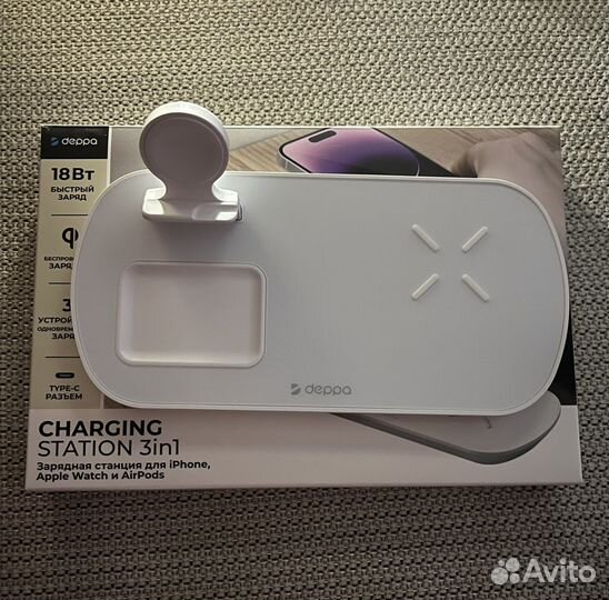 Беспроводная зарядка для iPhone