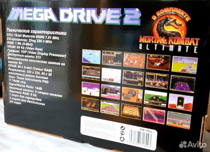 Sega Mega Drive 2 + (38 игр)