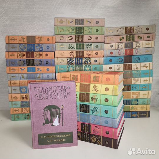 Библиотека мировой литературы для детей в 50 томах