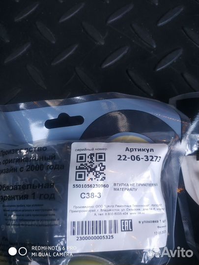Втулки стабилизатора volkswagen polo