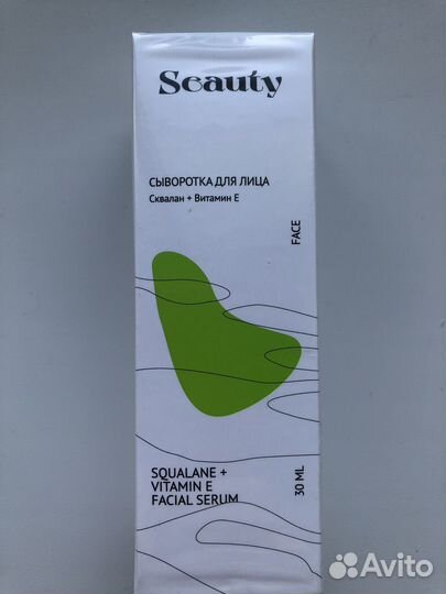 Seauty squalane + vitamin e сыворотка