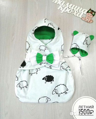 Конверт на выписку Лето