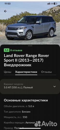 Дверные ручки на range rover sport