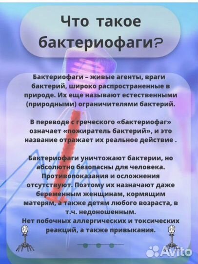 Интим-спрей мужской