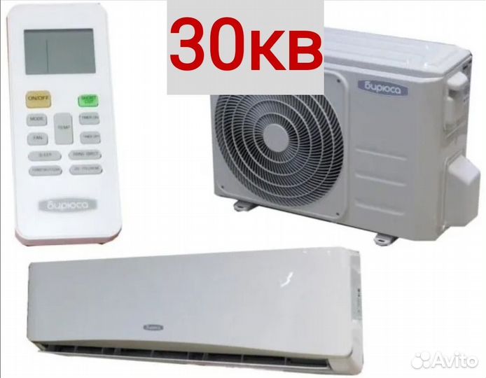 Кондиционеры Сплит-система Установка