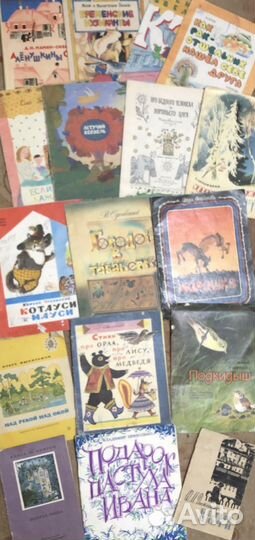 Советские детские книги СССР