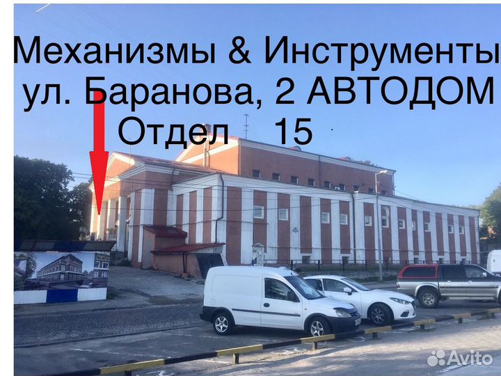 Газонокосилка электрическая makita ELM4121