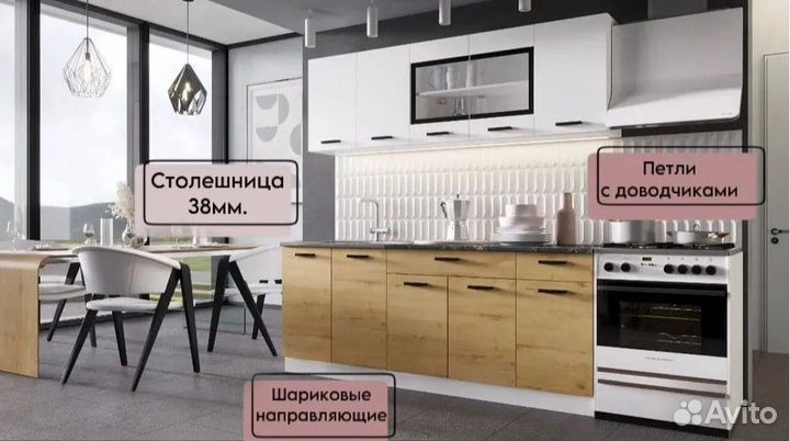Кухонный гарнитур Брауни два метра