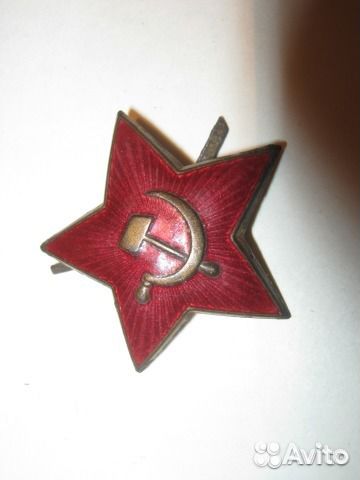 Латунная звезда от солдатский пилотки 30х годов