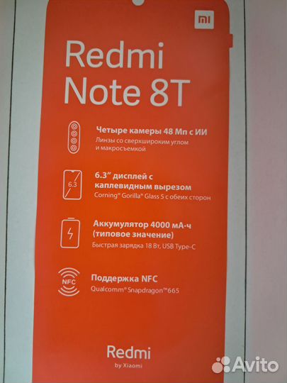 Xiaomi Redmi Note 8, 4/64 ГБ