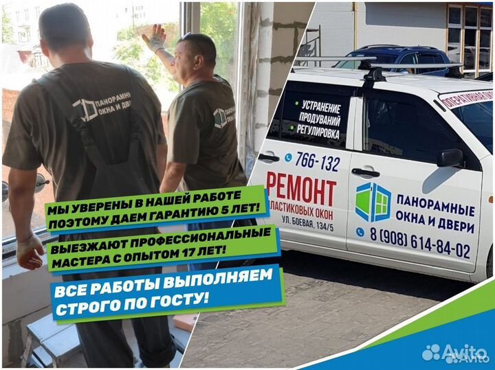 Москитная сетка