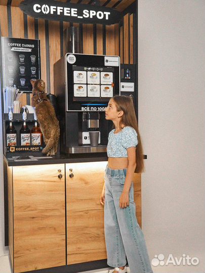 Кофейня самообслуживания