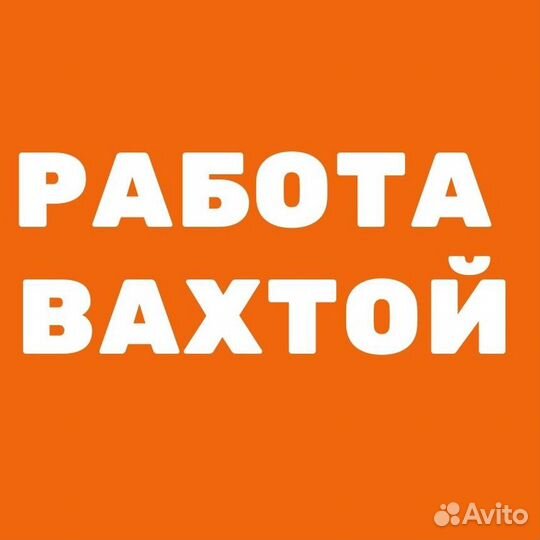 Охранник контролер бизнес центра (г. Москва)