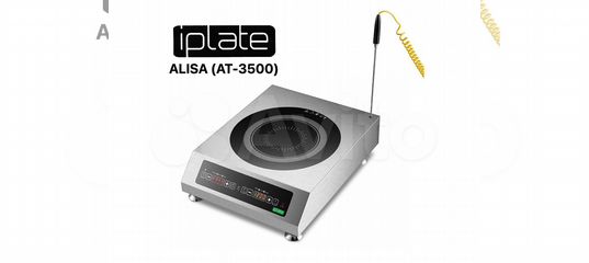 Iplate индукционная alisa