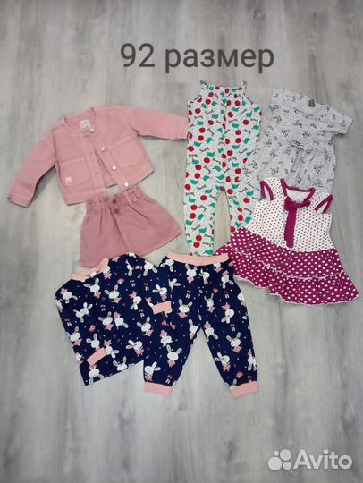 Одежда для девочки пакетом