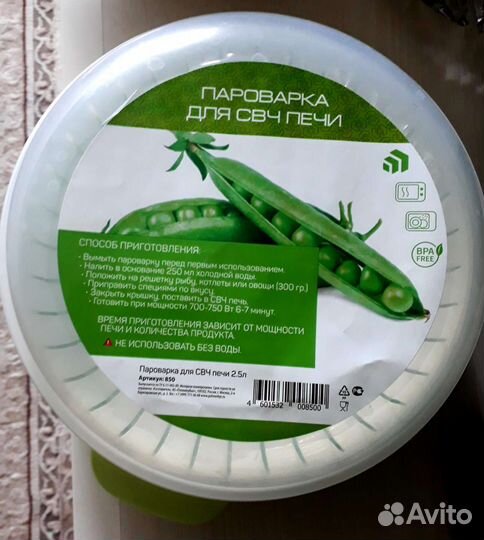 Пароварка для свч-печи