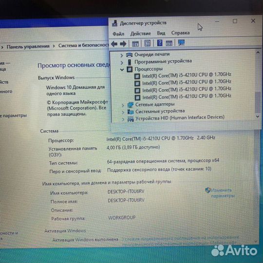 Ноутбук asus TP500L I5(бдж)