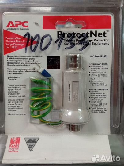 Устройство защиты APC ProtectNet (P10B2)