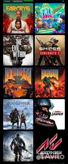 Игры ps4