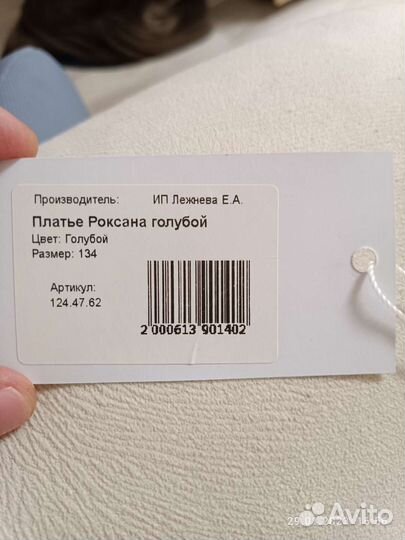Платье для девочки на выпускной