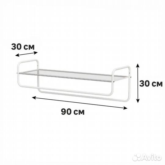 Полка настенная