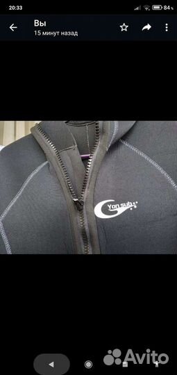 Костюм для подводного плавания