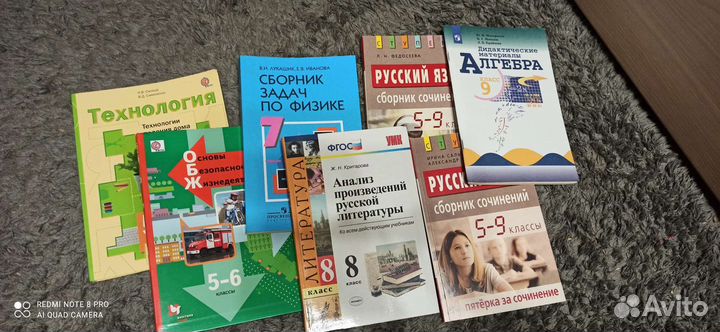 Учебники,сочинения,дидактические материалы