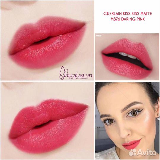 Guerlain KissKiss Матовая увлажняющая помада M376
