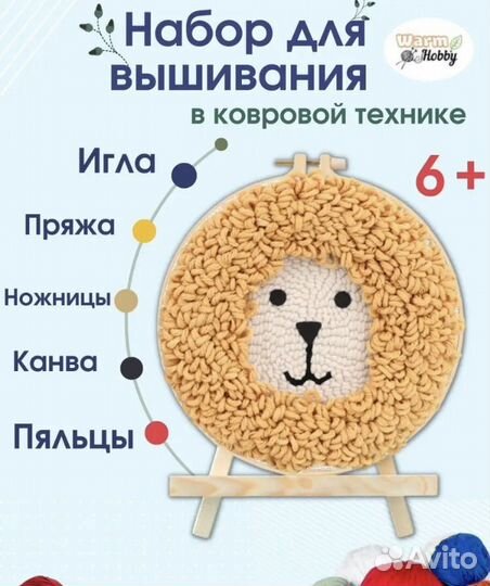 Набор для вышивания новый